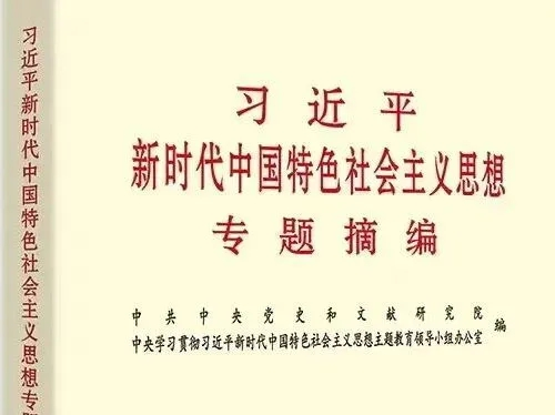 20C26 20C26